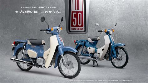 Pubblicità Honda Super Cub anni '60